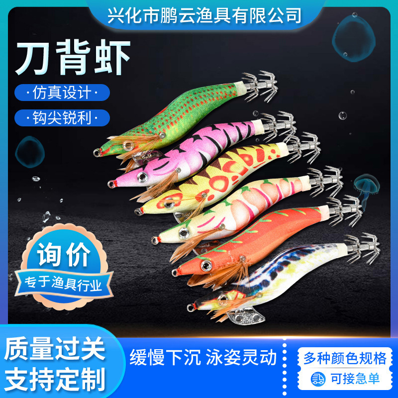 Fishing Hook Size - Esche artificiali EGI a forma di